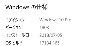 Windows10マルチディスプレイで 別々の壁紙を設定する方法
