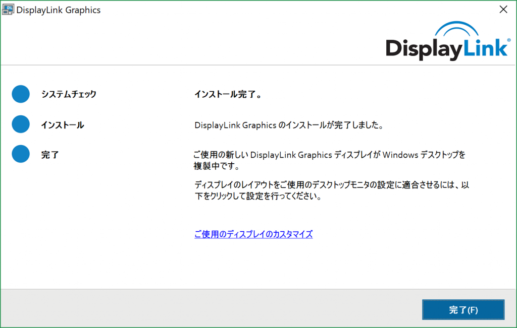 displaylink usb graphics software for windows10 1 m2 exe displaylink usb graphics software for windows10 1 m2 exe