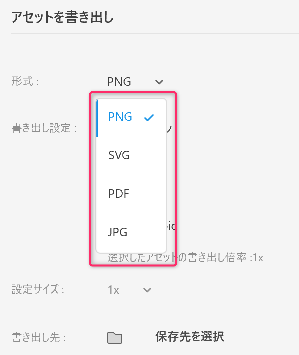 Adobe Xd Adobe Xdのデータをpsdに変換する2つの方法