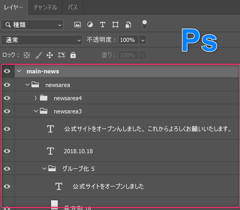 Adobe Xd Adobe Xdのデータをpsdに変換する2つの方法